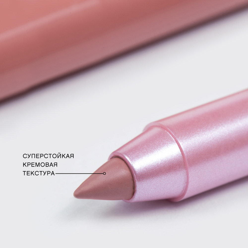 картинка Карандаш для губ Vivienne Sabo Le Grand Volume устойчивый гелевый, светлый нюд, тон 01 