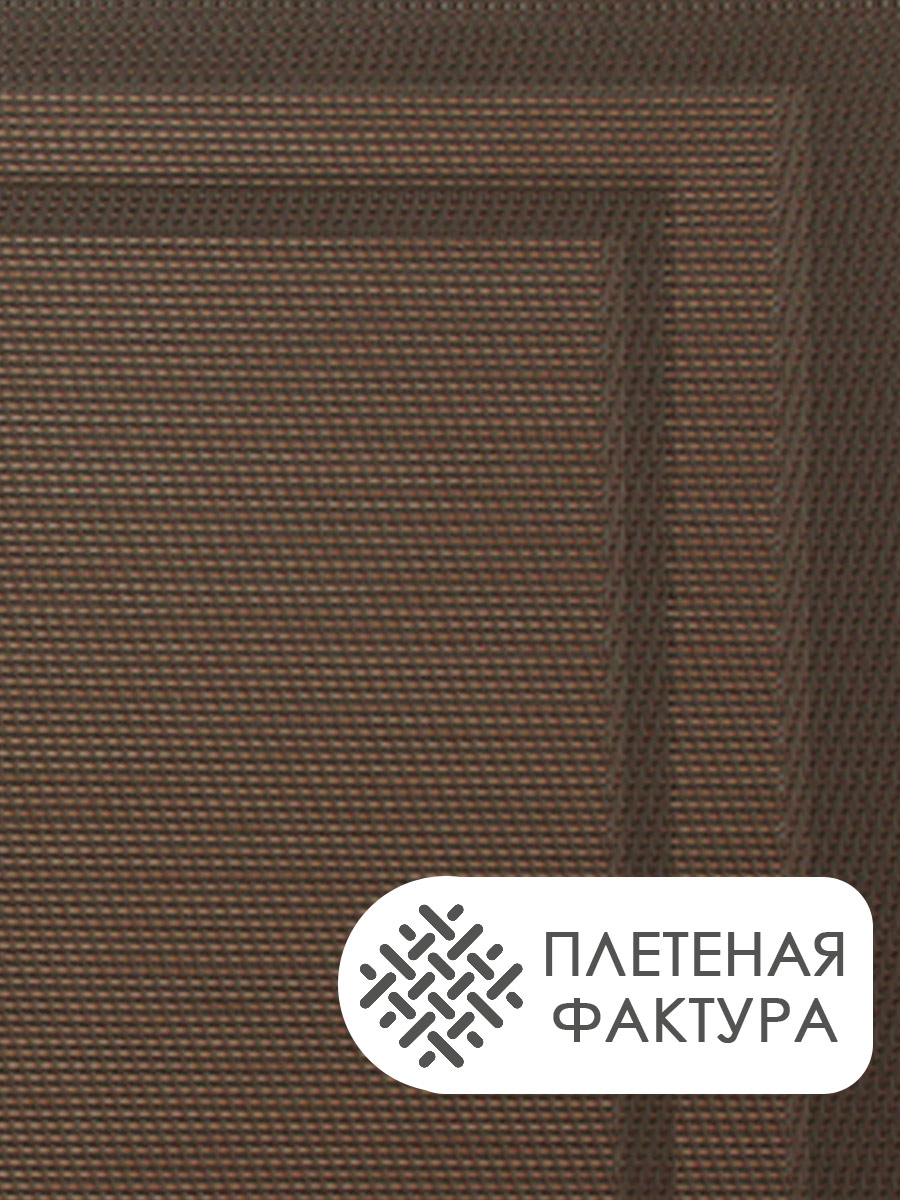 Термосалфетка кухонная (плейсмат) PK12/3 Прямоугольная 30*45 см, цвет коричневый-темно коричневый, 4 шт