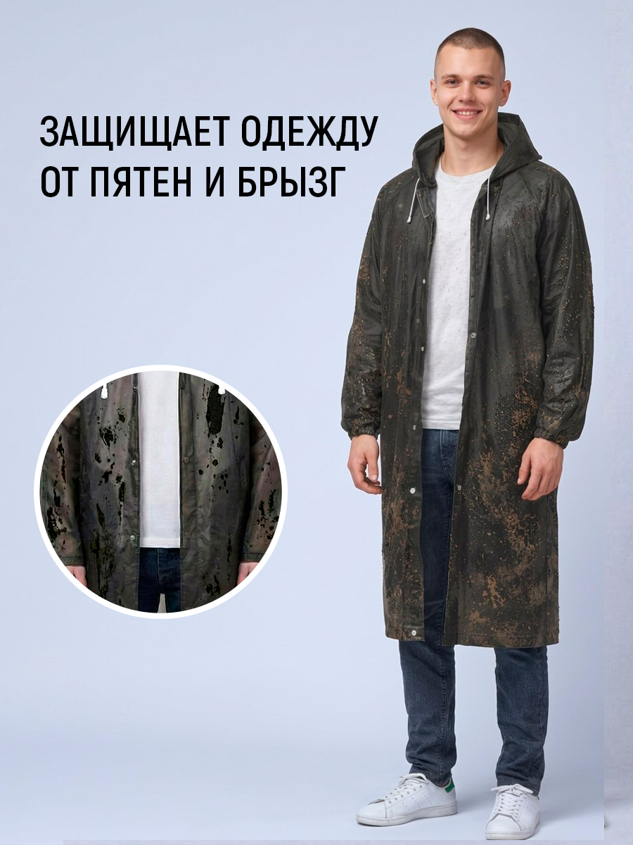 картинка Дождевик на кнопках с капюшоном из материала EVA, цвет черный 