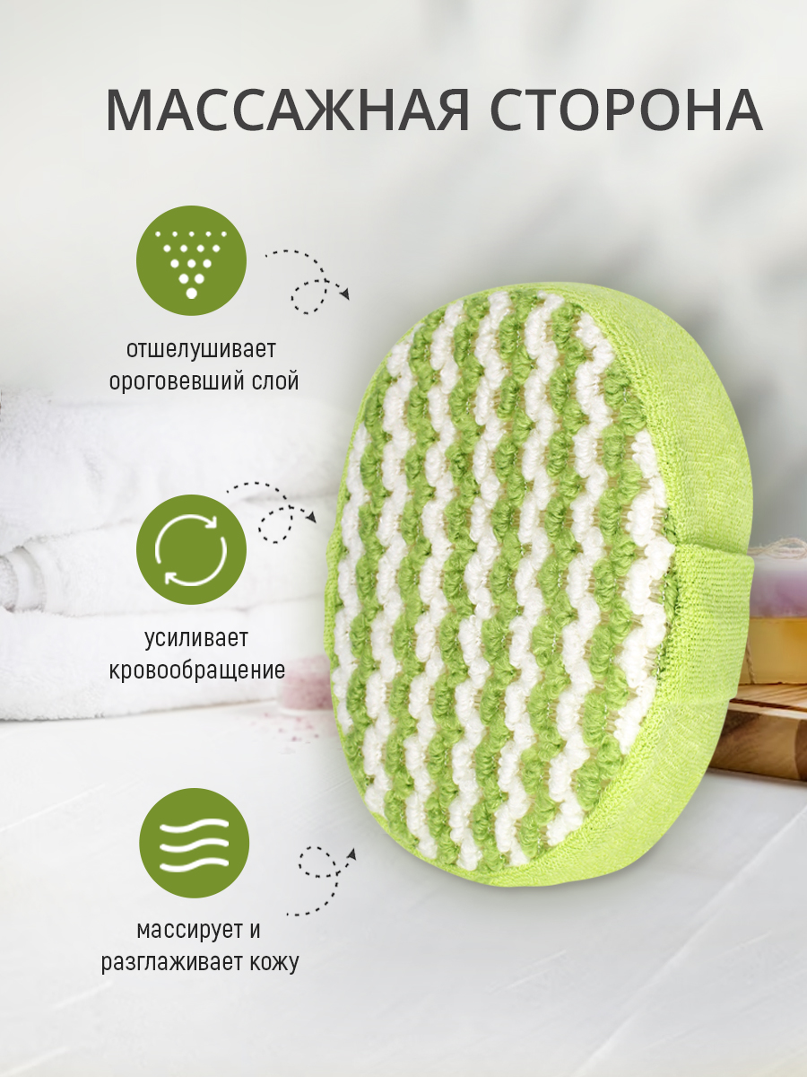 картинка Мочалка для тела из хлопка овальная с ручкой ММ03 