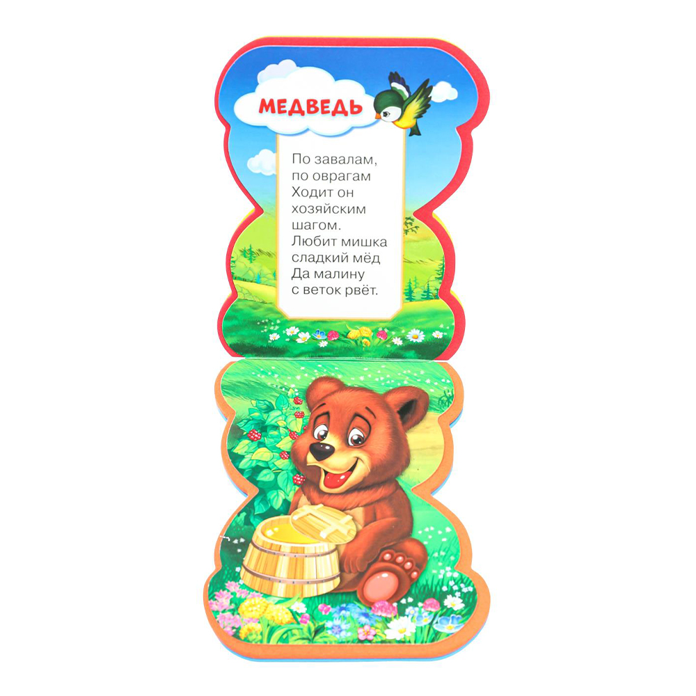 картинка Книга 387710 Умка Степанов В.А. Лесные животные, вырубка, 117*96 мм 