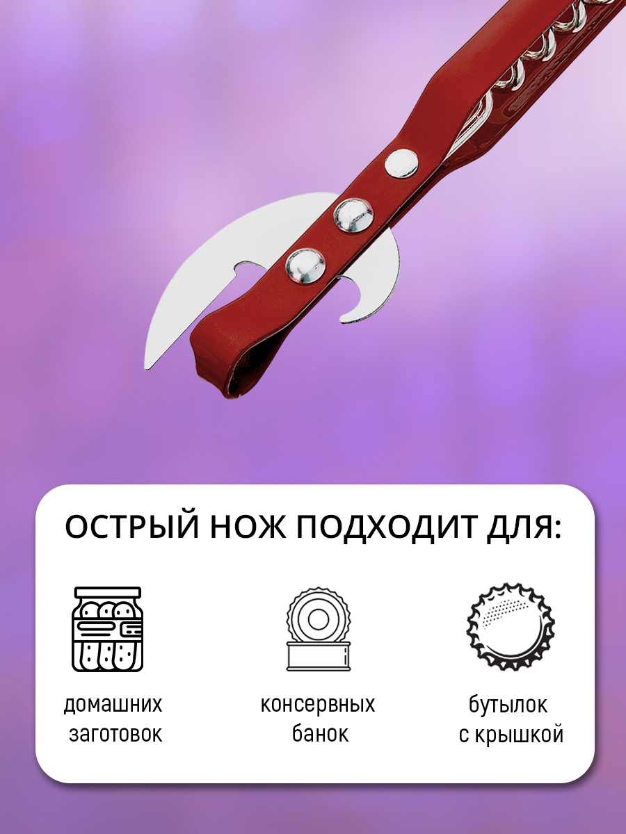 картинка Открывалка со штопором, 2в1, цвет коричневый 