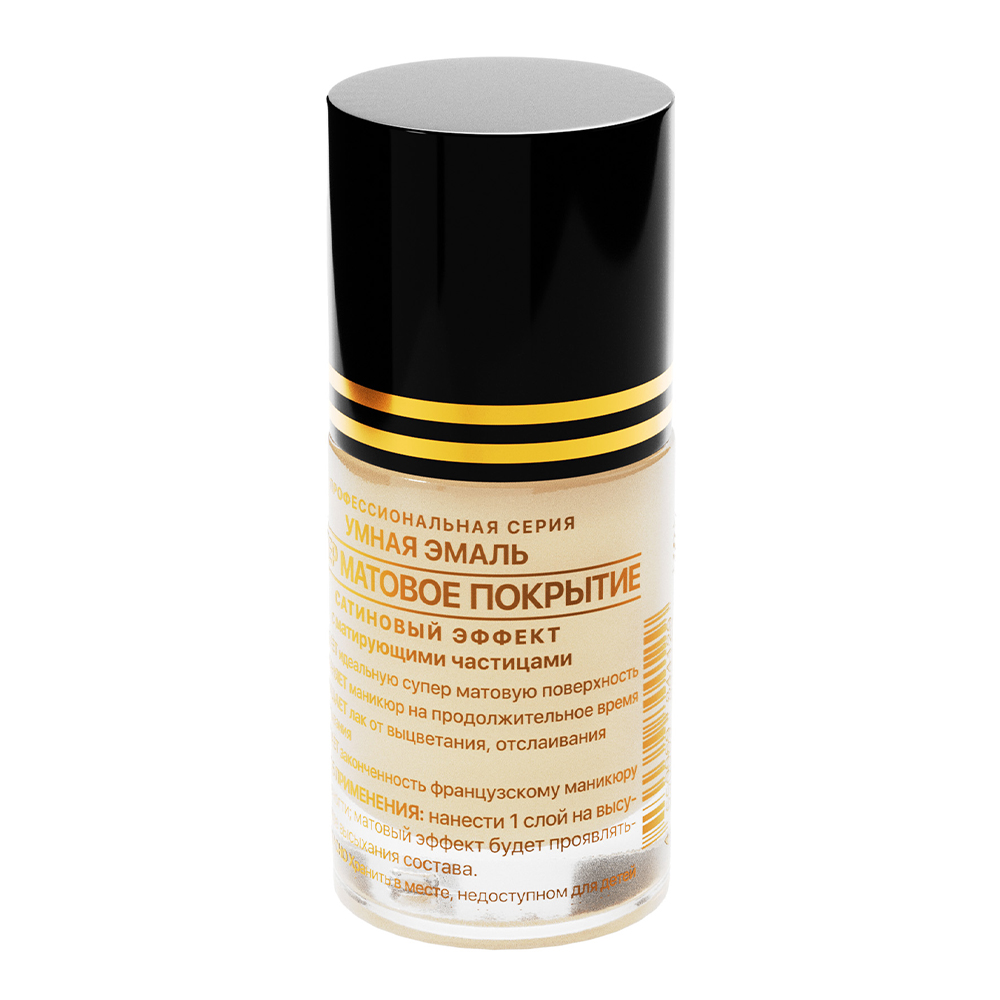 картинка Средство для ногтей Умная эмаль матовое покрытие, 11 мл 