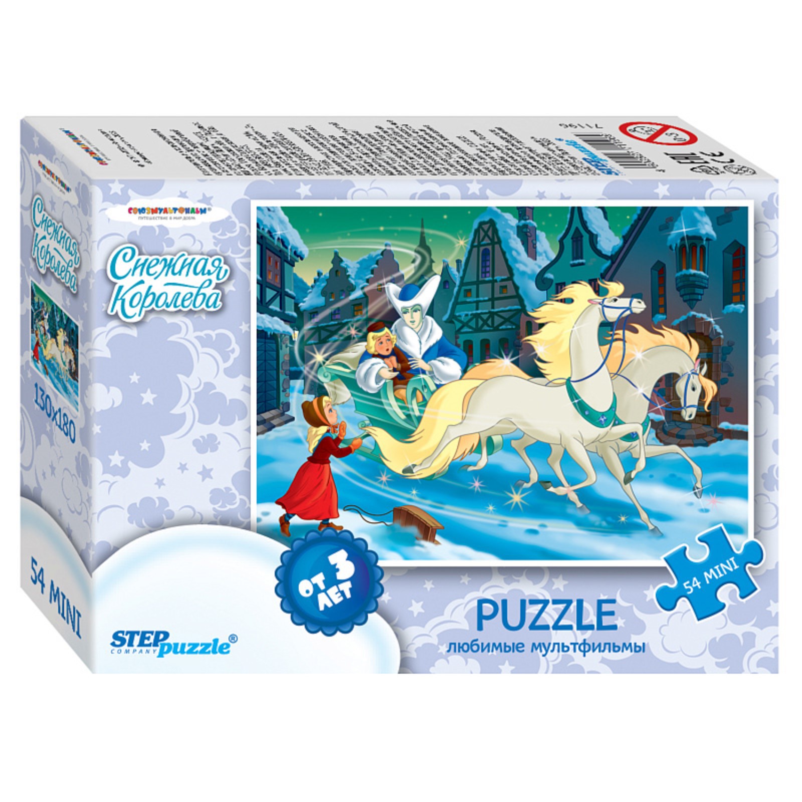 картинка Пазл Puzzle Time 9850425 Мультгерои - 1, 54 элемента 