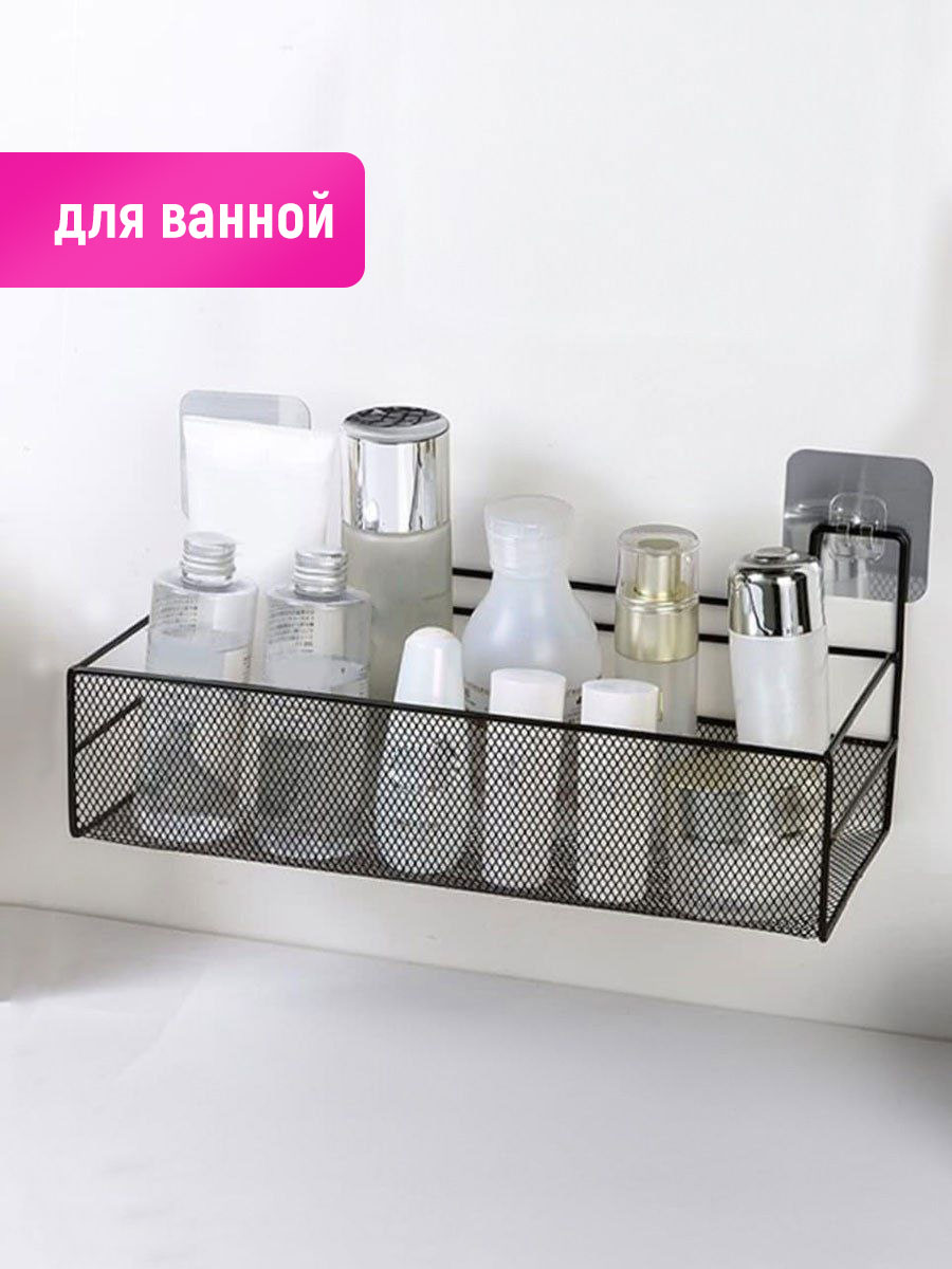 картинка Полка SHV-26 сетчатый 26*13,5*13,5 см, металл, черный 
