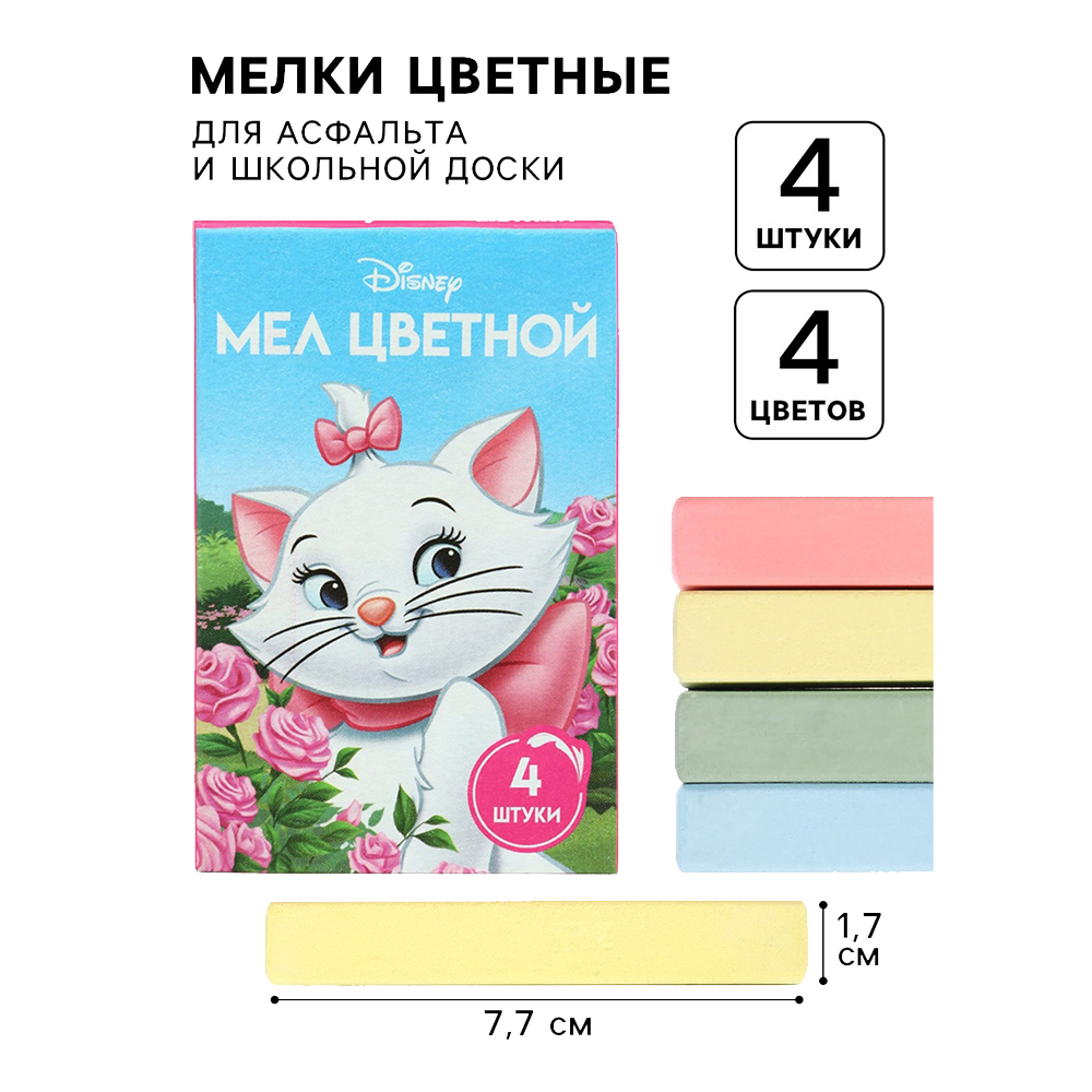 картинка Мелки цветные Disney 10135703 квадратные, 4 шт 