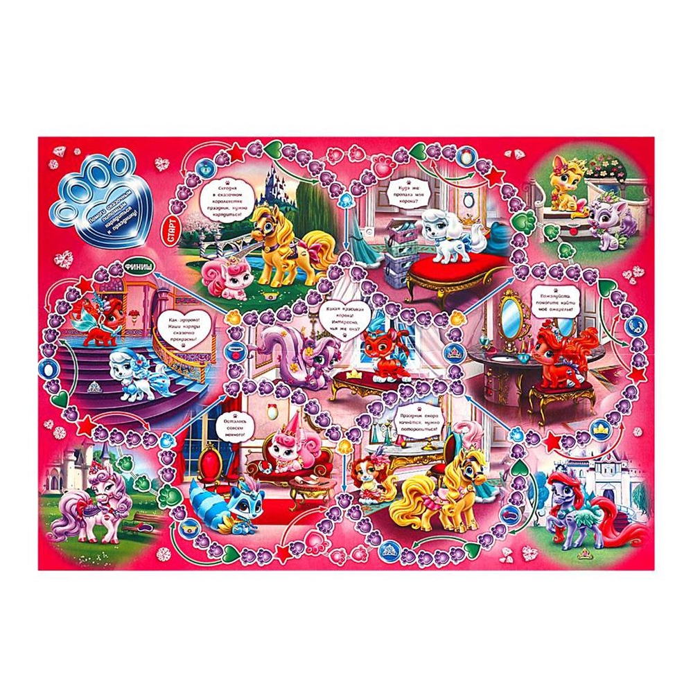 картинка Настольная игра 3073 игра-ходилка, Сказочные питомцы 
