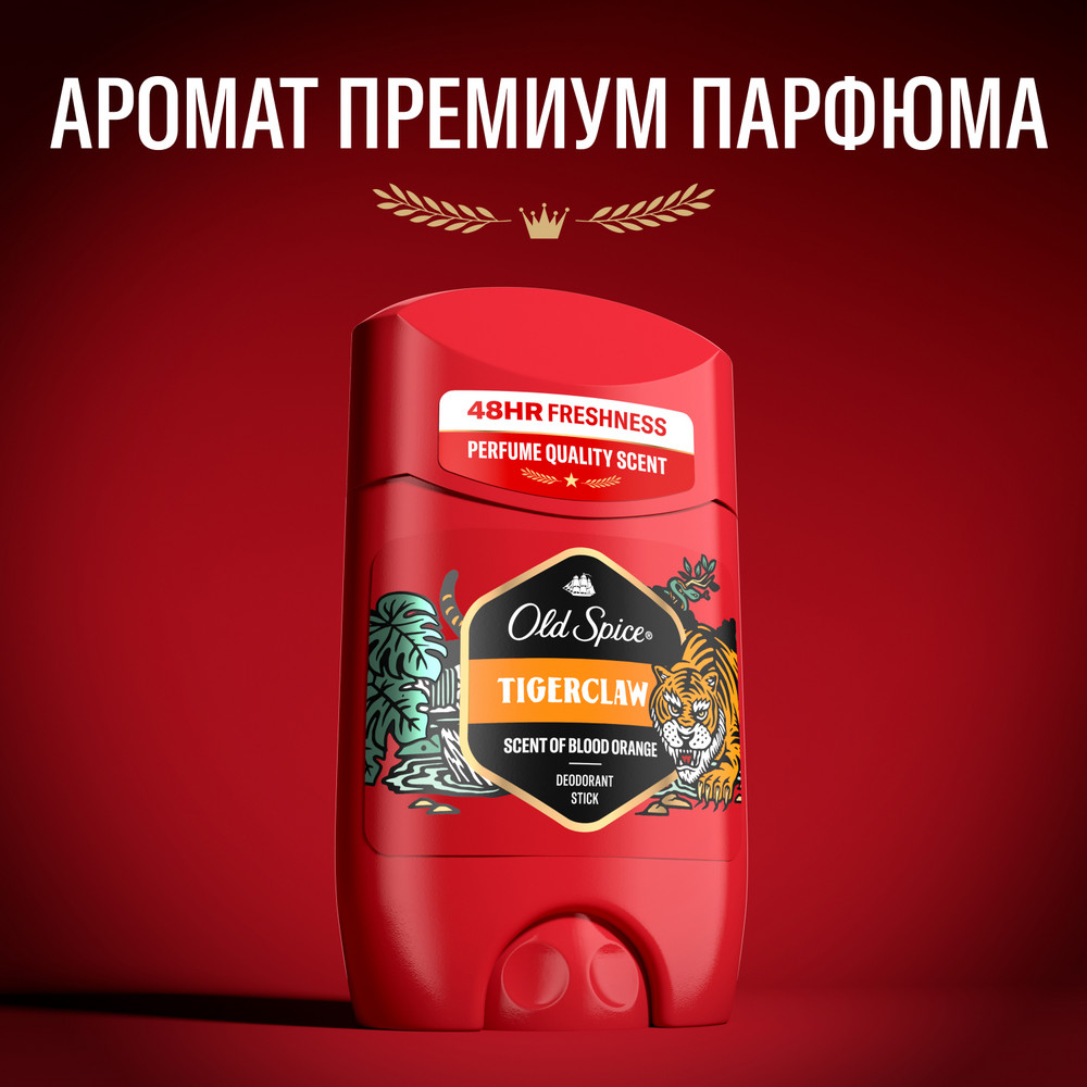 картинка Дезодорант мужской Old Spice Tigerclaw, стик, 50 г 