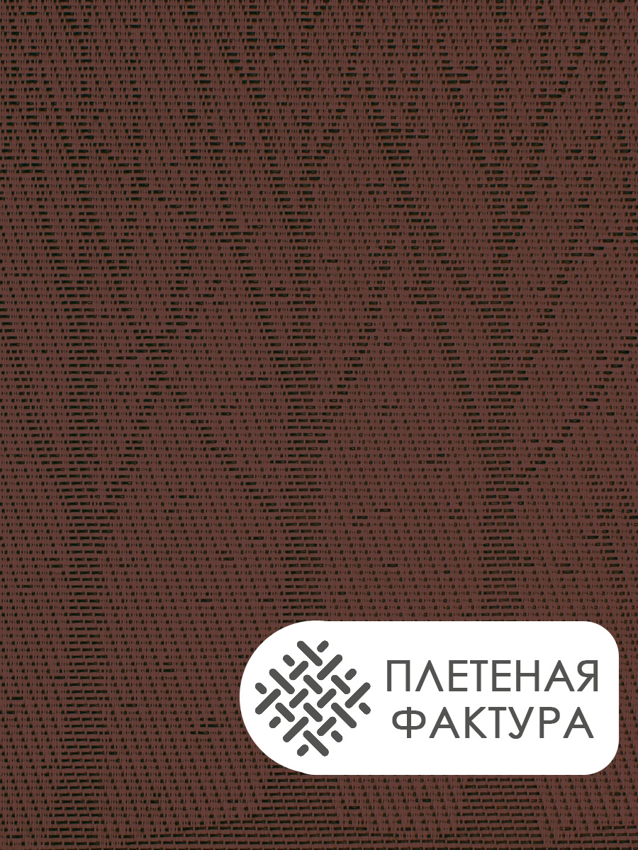 Термосалфетка кухонная 52TSD-4/3 Деревья 30*45 см, ПВХ, коричневый, 4 шт