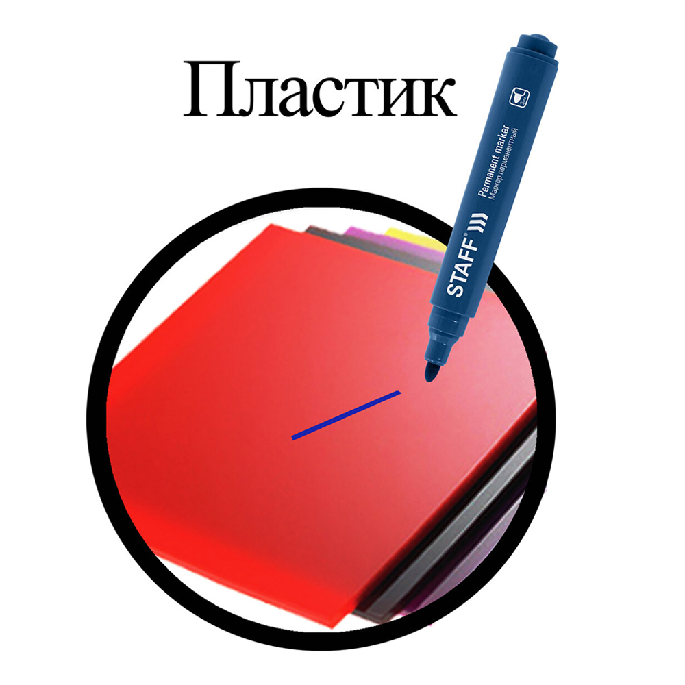 Маркер перманентный Staff, синий