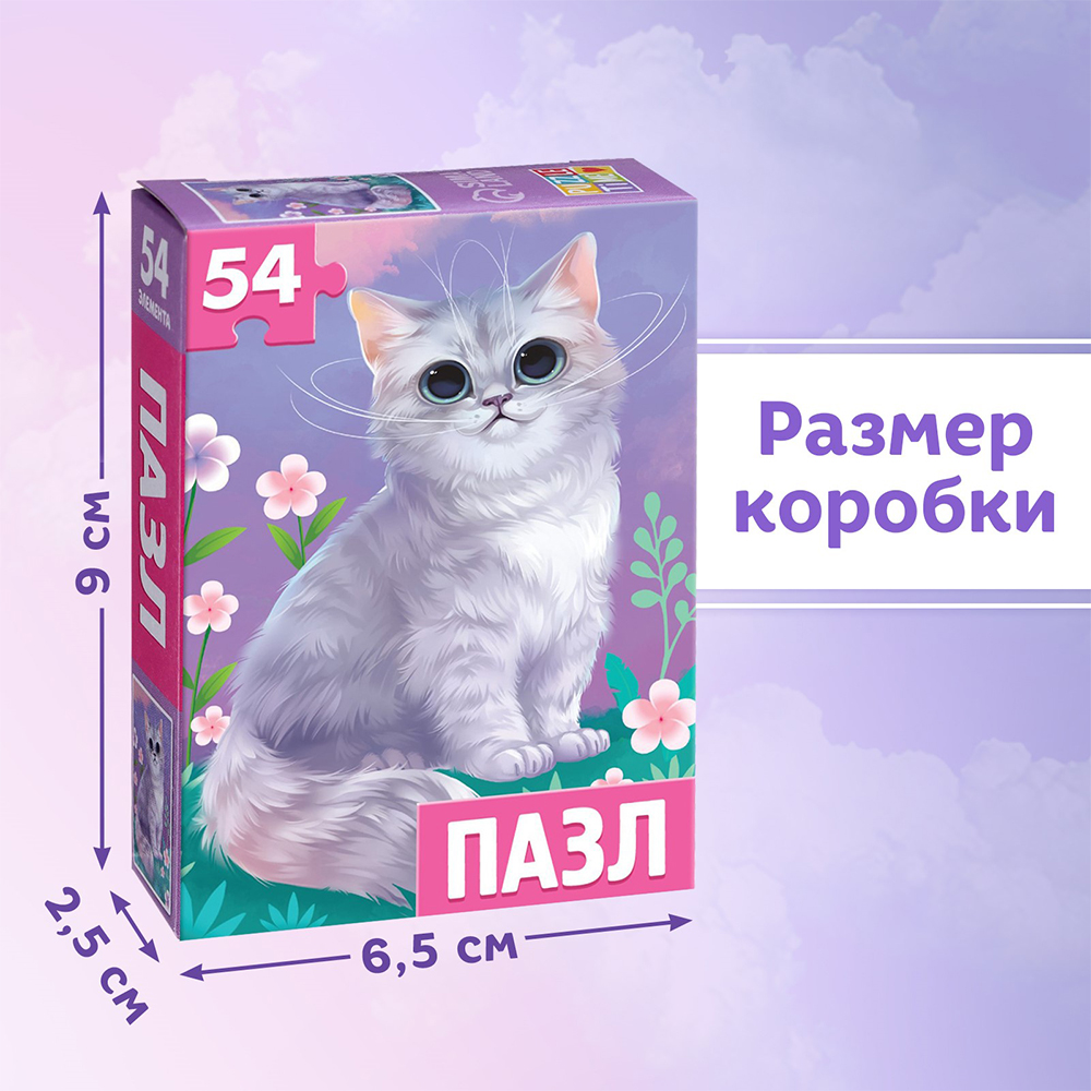 картинка Пазл Puzzle Time 7293463 Милый котик, 54 элемента 