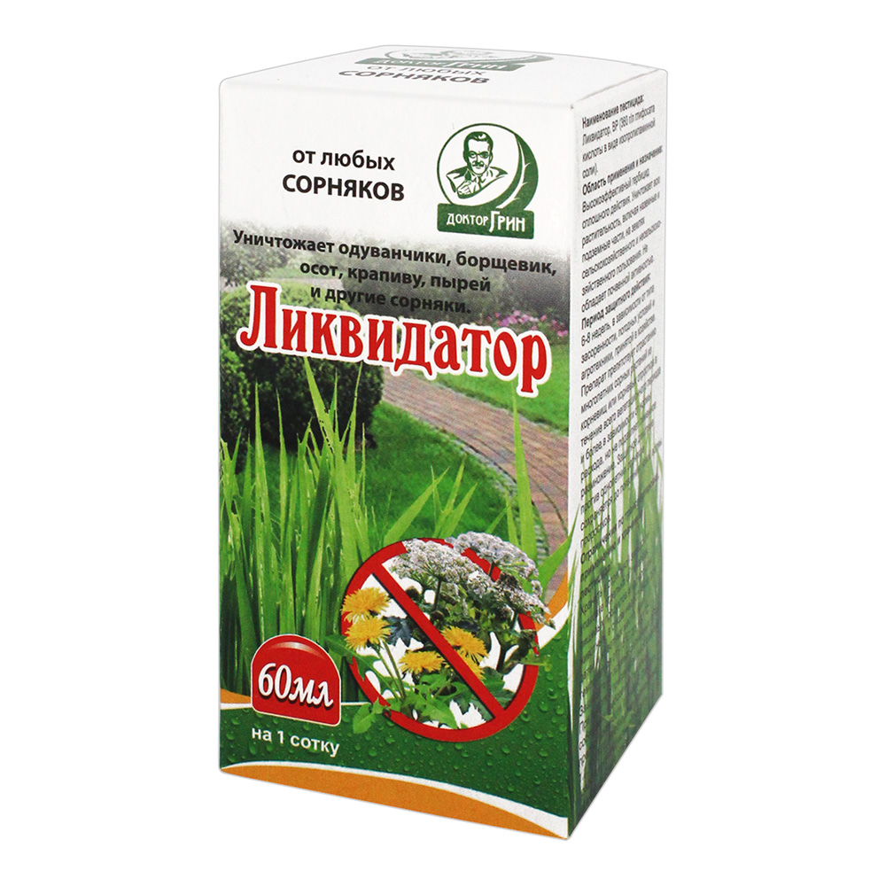 картинка Гербицид Доктор Грин Ликвидатор сплошного действия 5мл, 60 мл 