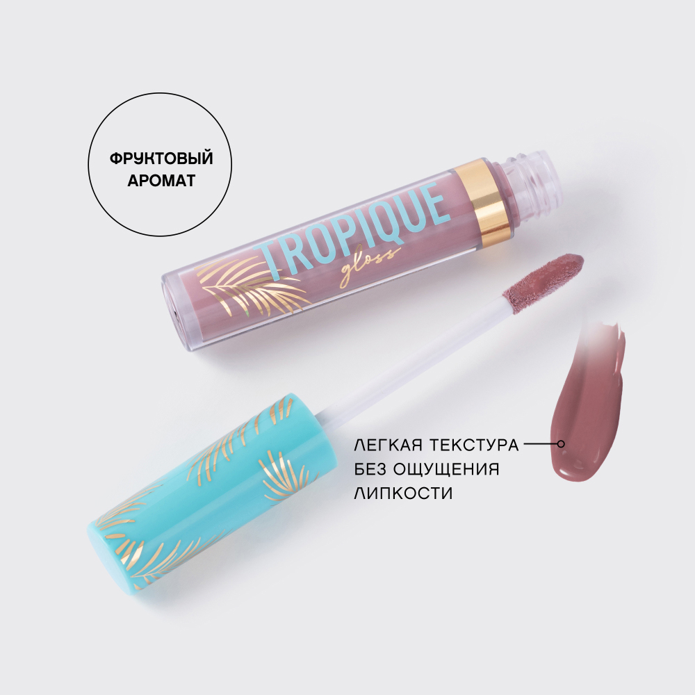 картинка Блеск для губ Vivienne Sabo Tropique Gloss, тон 18, 3 мл 