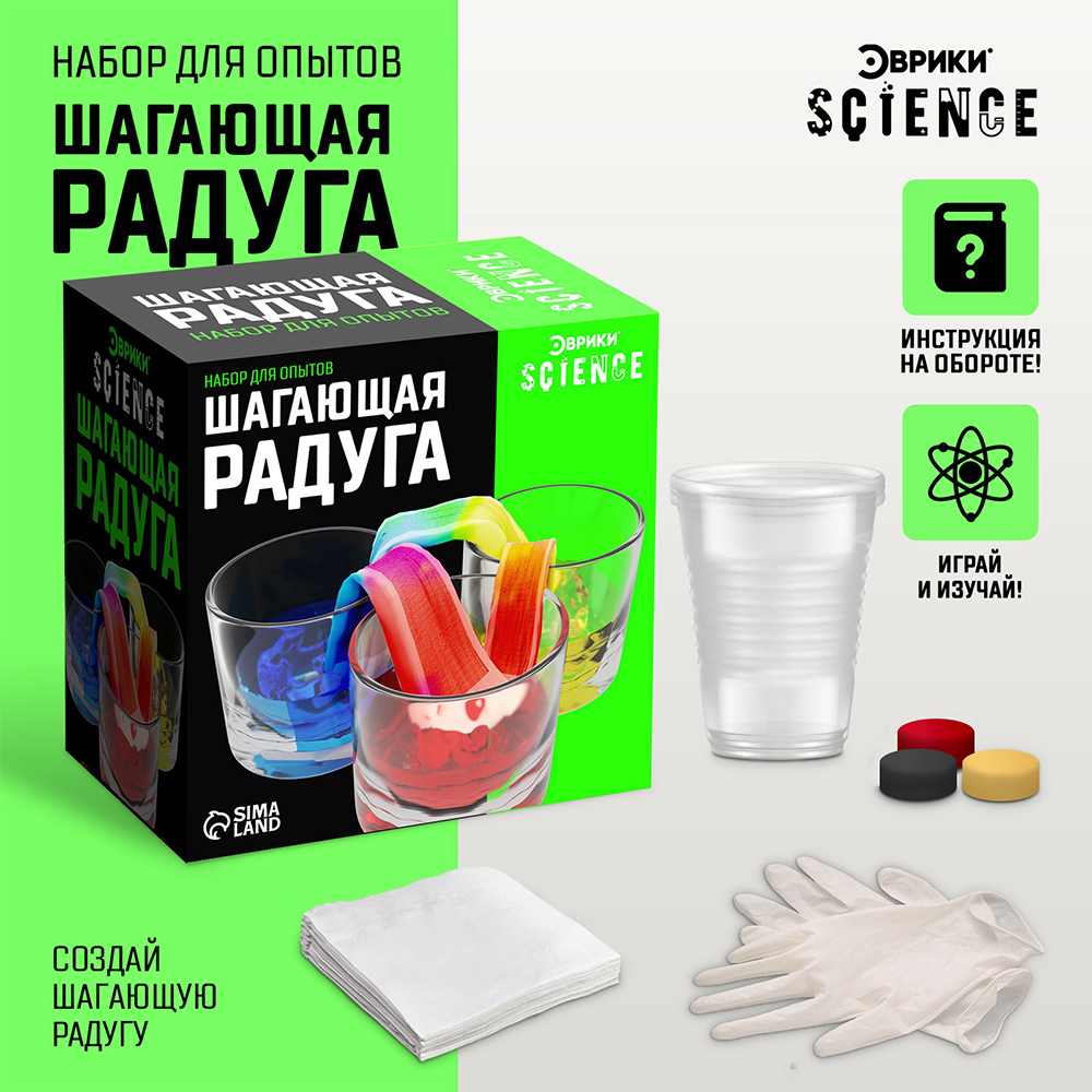 картинка Набор Эврики 7048435 для опытов Шагающая радуга 