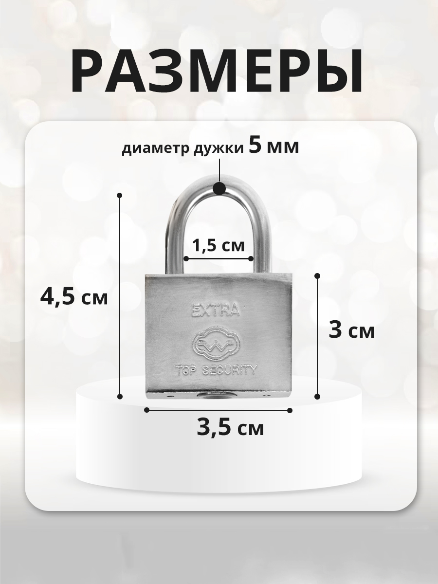 картинка Замок навесной Wuzi 40мм 