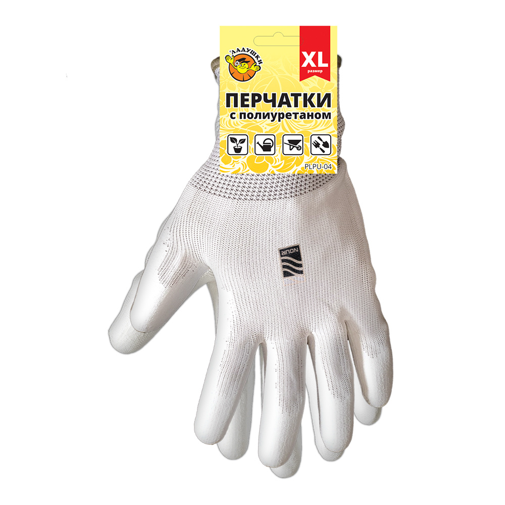 Перчатки с полиуретановым покрытием Ладушки XL