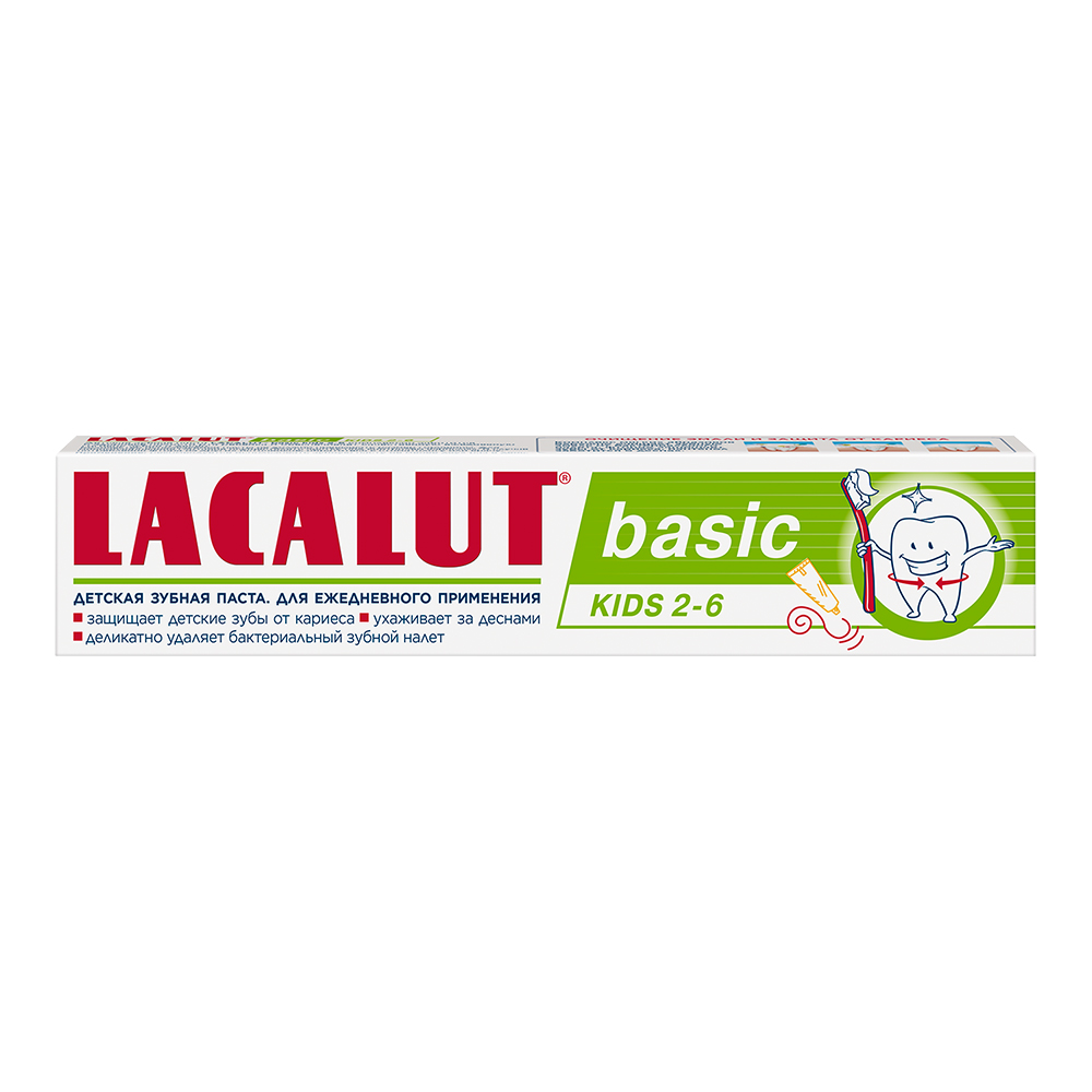 картинка Зубная паста Lacalut детская basic kids 2 - 6 лет, 60 г 