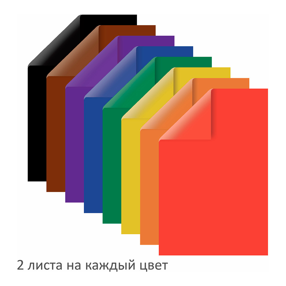 Бумага цветная 2-х сторонняя газетная, 8 цветов, Крот-пилот, 16 листов