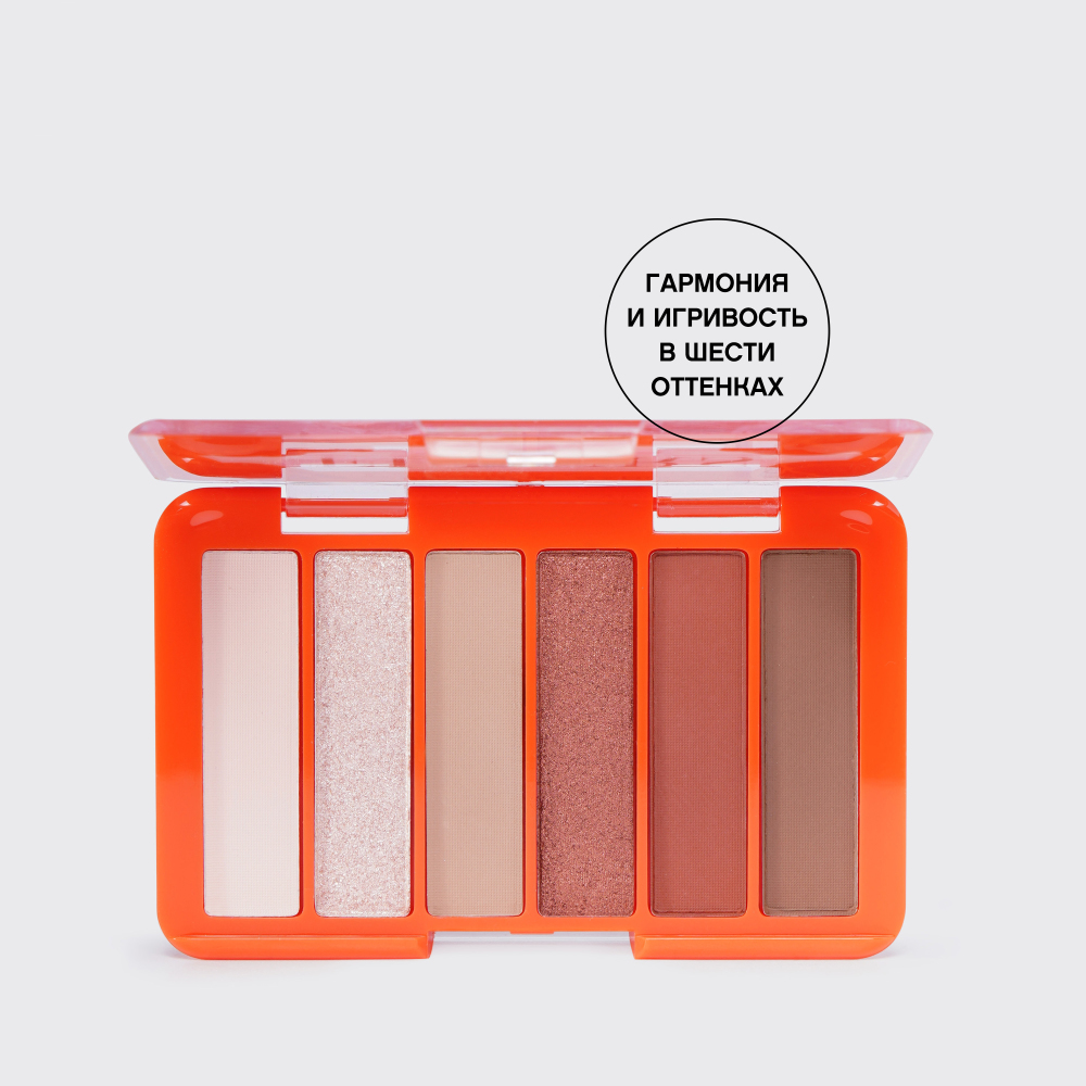 картинка Тени для век Vivienne Sabo Palette d'ombres a paupieres Fleurs naturelles палетка 6 оттенков, Tulipe, тон 02 