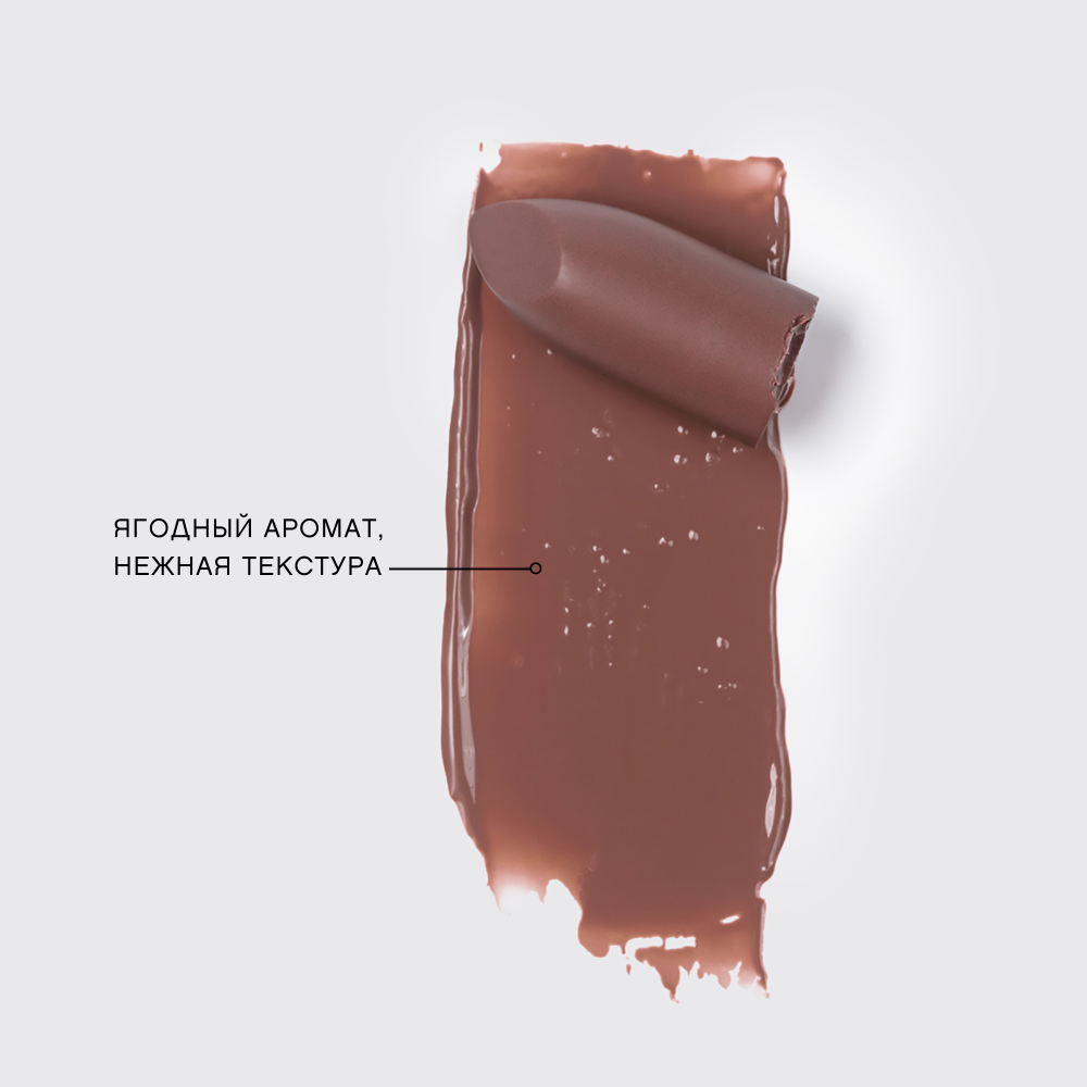 картинка Помада-бальзам для губ Vivienne Sabo Balm Fantaisie, тон 08 