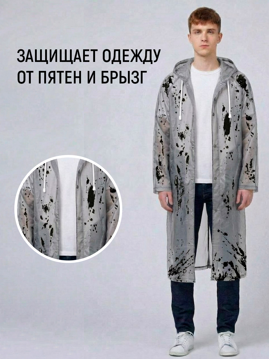 картинка Влагозащитный плащ-дождевик PD-08-2 EVA, серый 