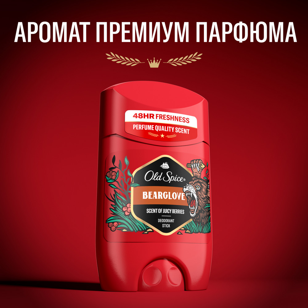 картинка Дезодорант Олд спайс стик 50г муж Beargl 