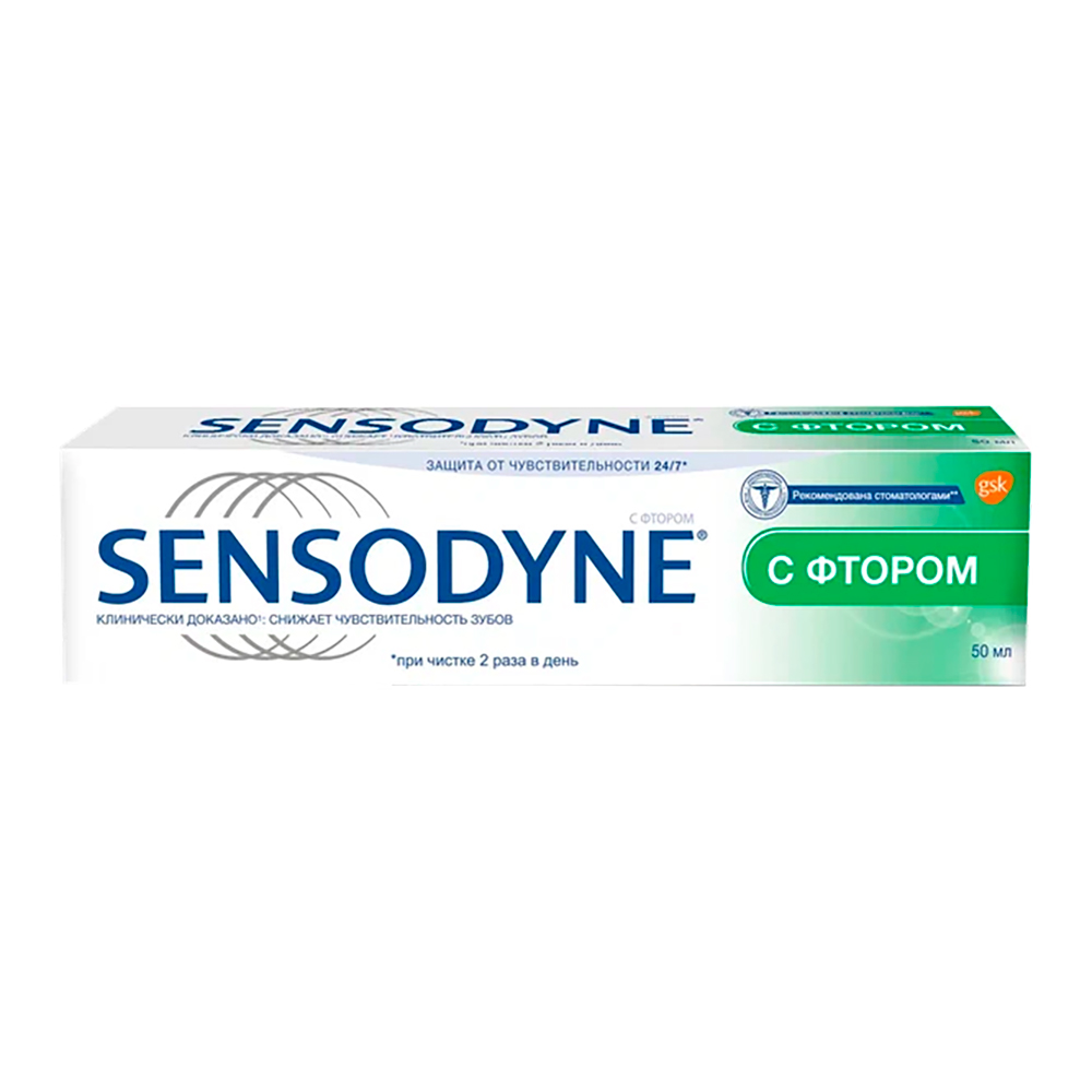 картинка Зубная паста Sensodyne с фтором для чувствительных зубов, 50 мл 