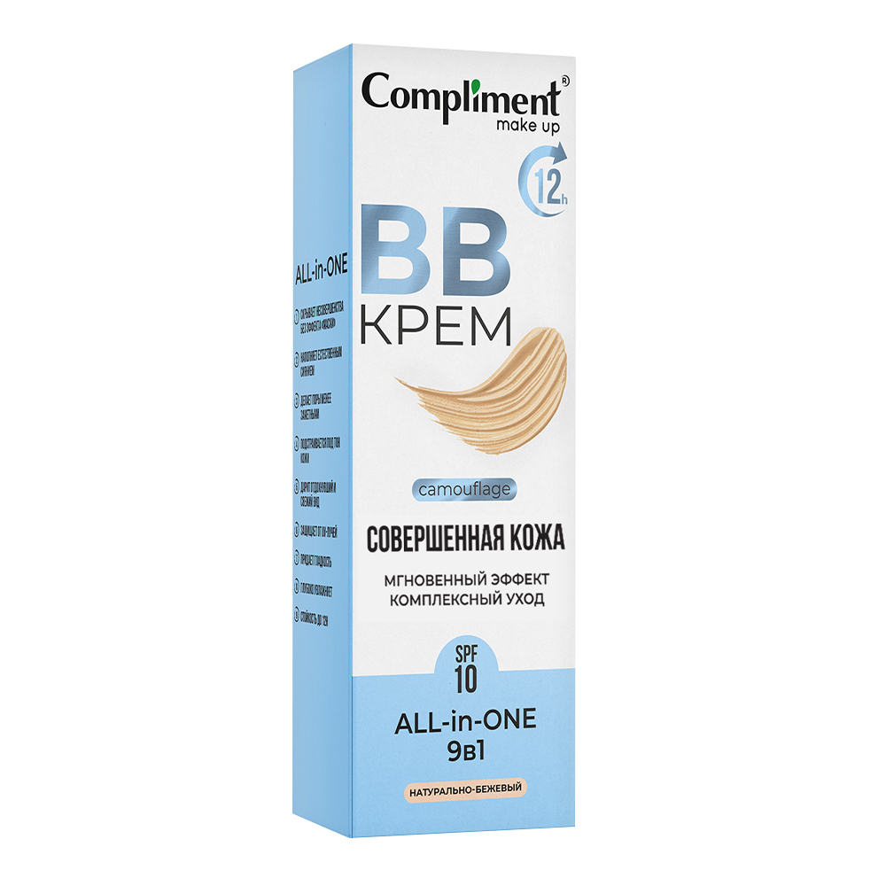 картинка Крем BB для лица Compliment 9 в 1, Натурально-бежевый, 35 мл 