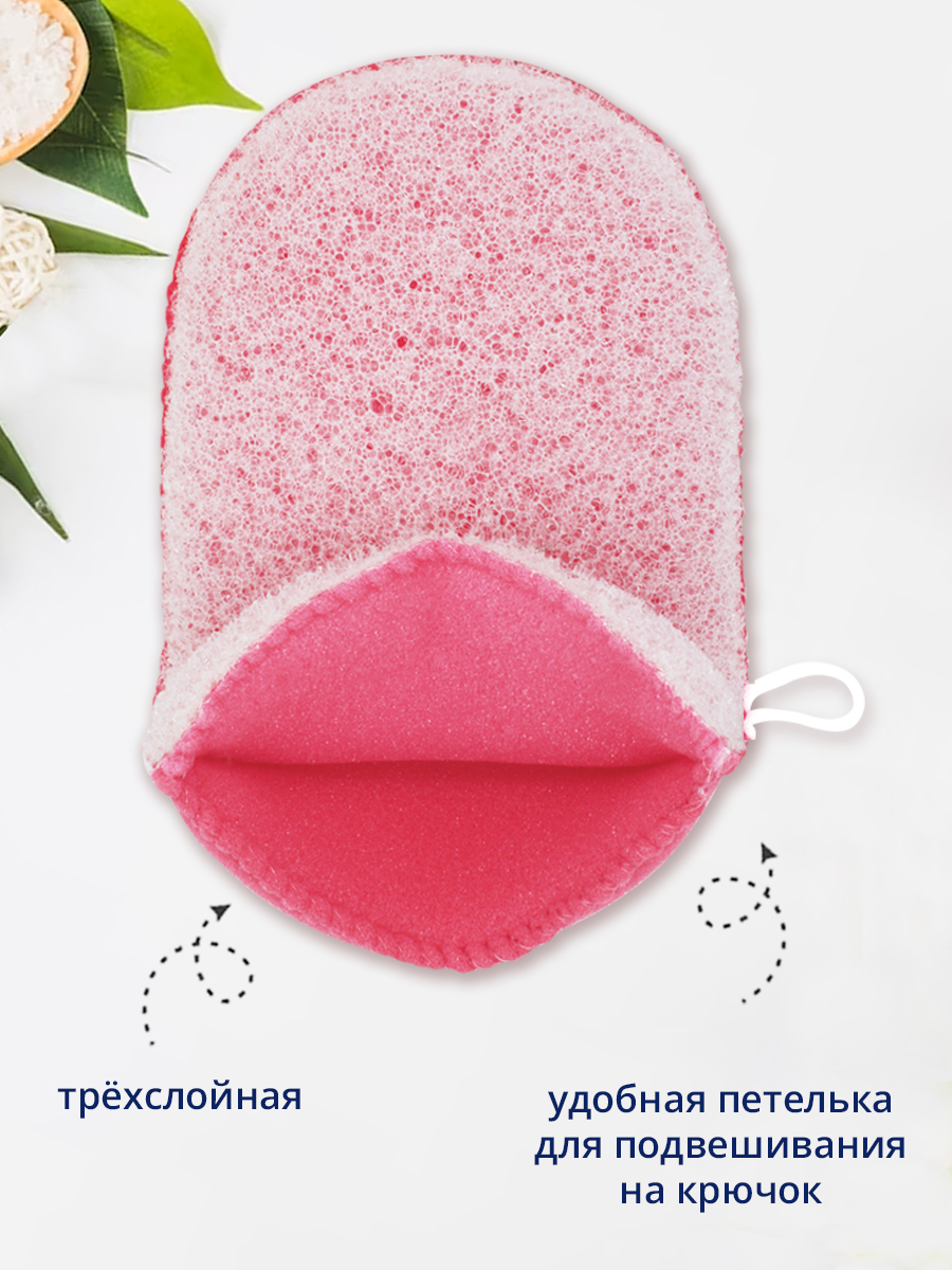 картинка Губка для тела Ладушки Рукавичка массажная МБР-01 