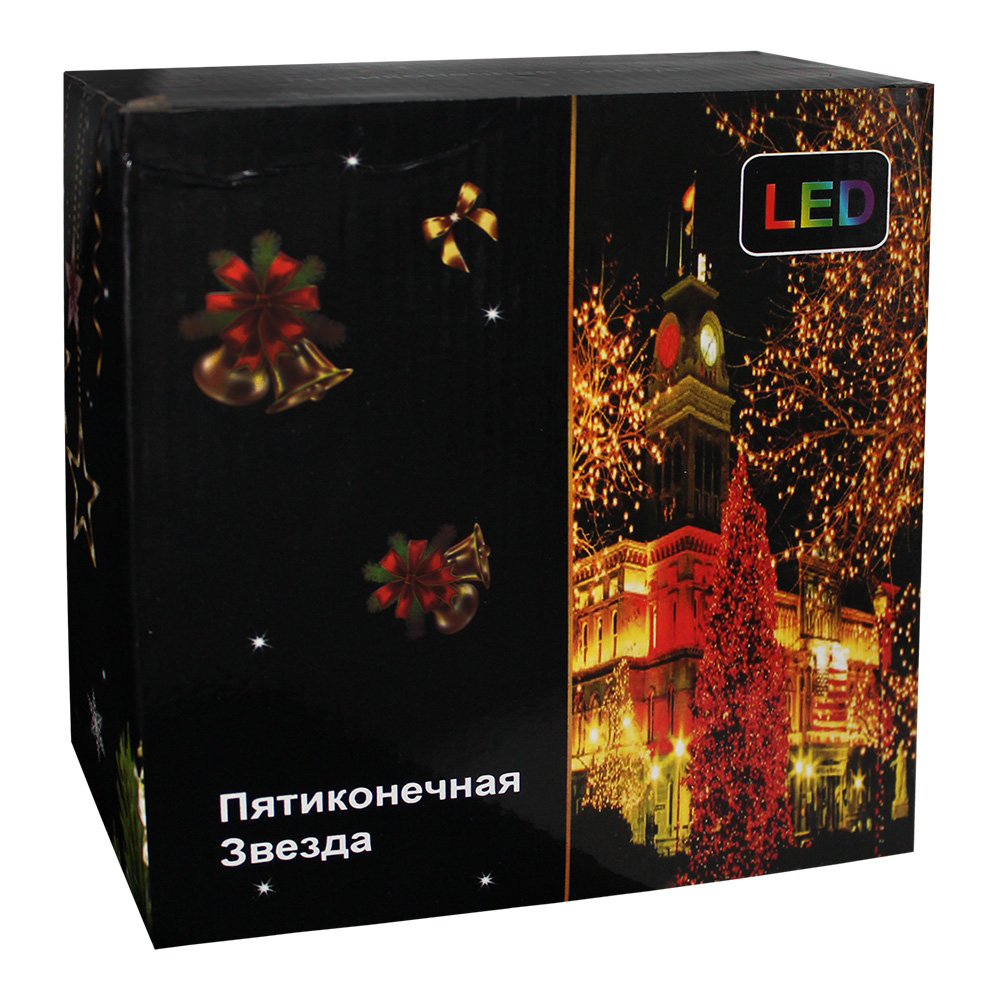 Гирлянда электрическая 3*0,7м штора фигурная, цветная
