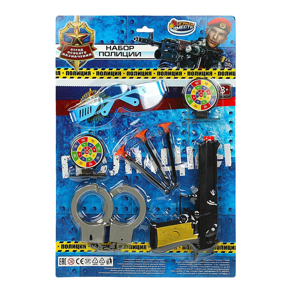 картинка Игровой набор L333-H40057-R Играем вместе Полиция, пистолет с присосками 