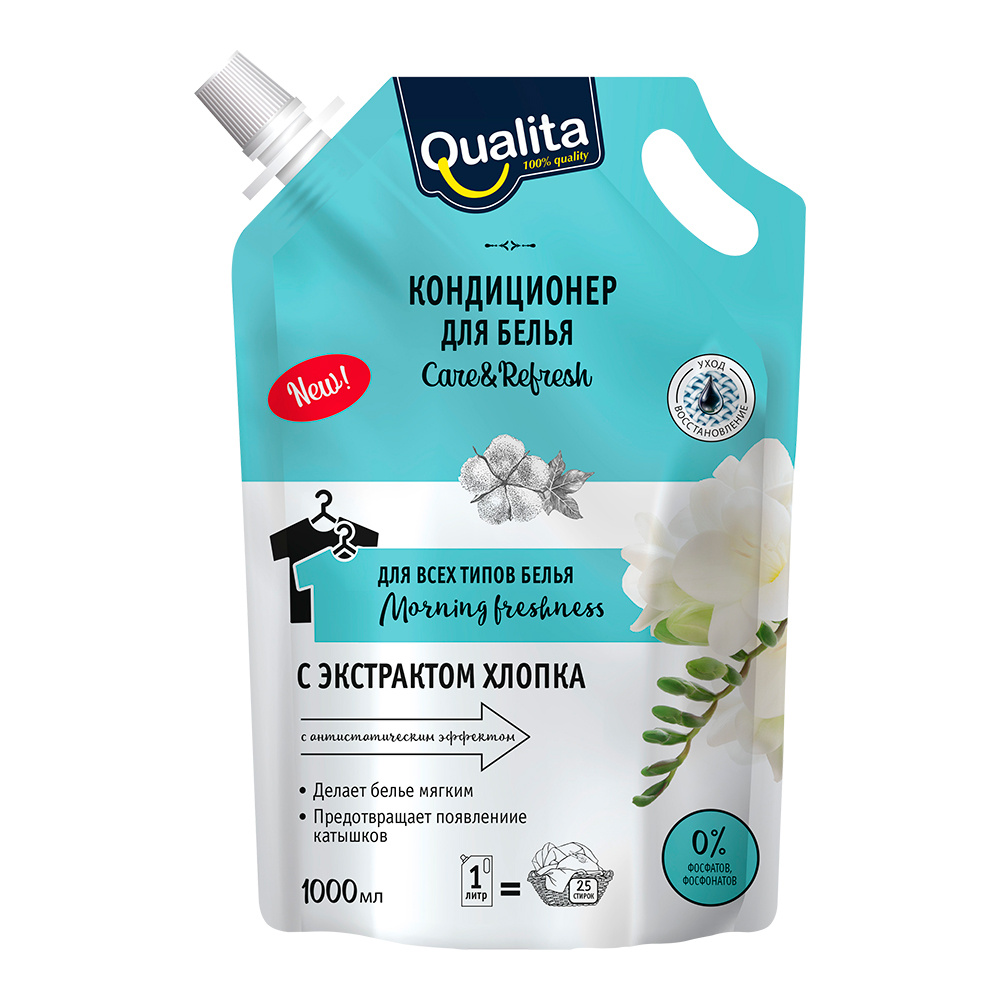 картинка Кондиционер для белья Qualita Утренняя свежесть, дой-пак, 1 л 