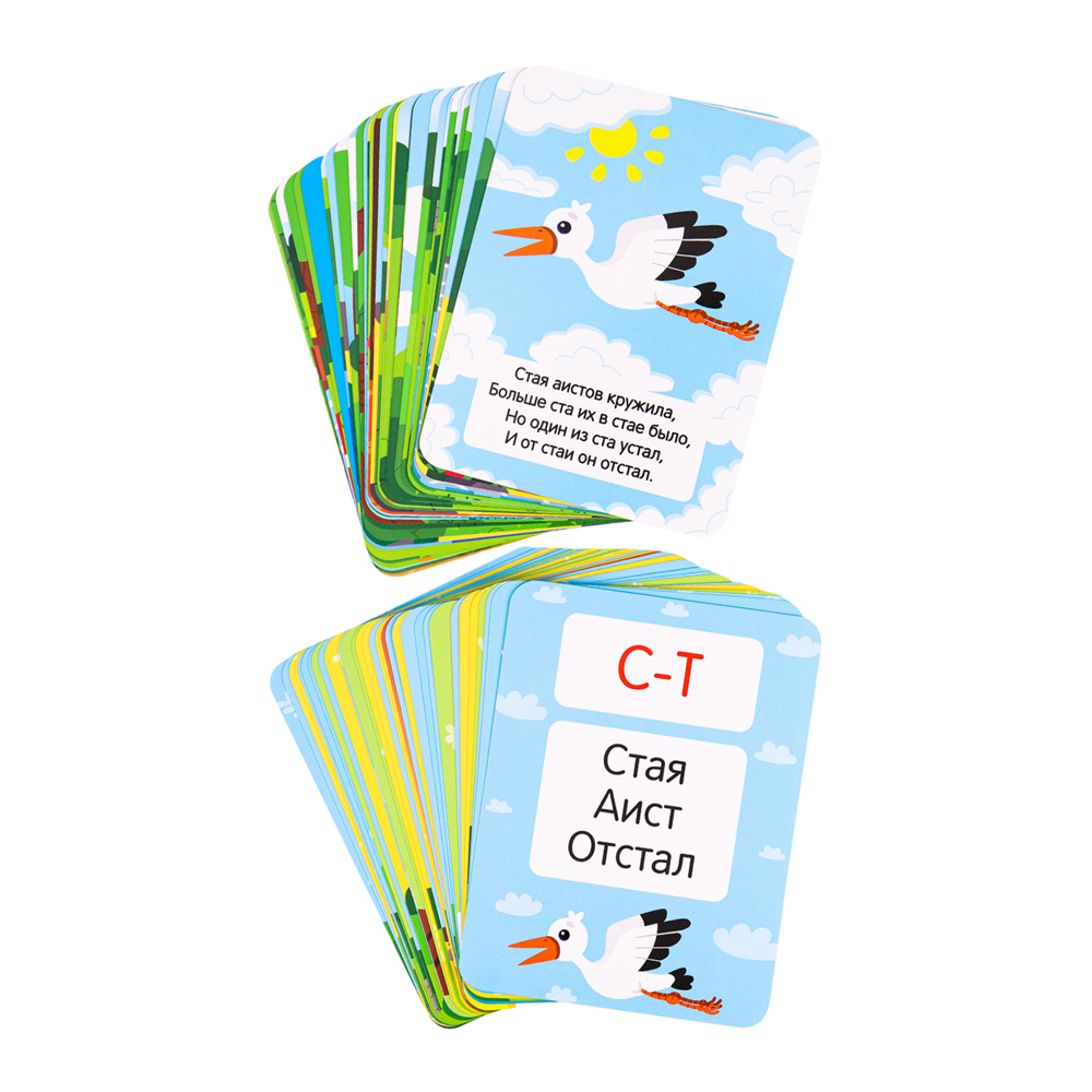 картинка Развивающие карточки ИН-9534 Скороговорки, Запуск речи, 32карты 