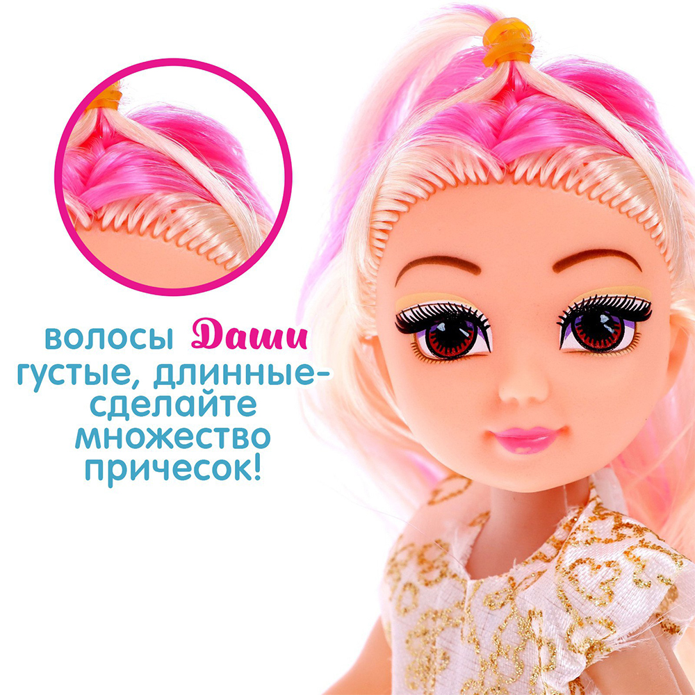 картинка Кукла 5666100 Даша, 16 см Пластик модель в ассортименте 
