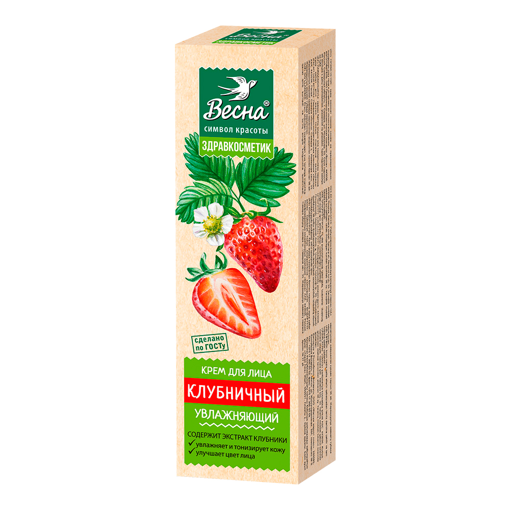 Крем для лица Весна Здравкосметик клубничный, увлажняющий, 40 мл