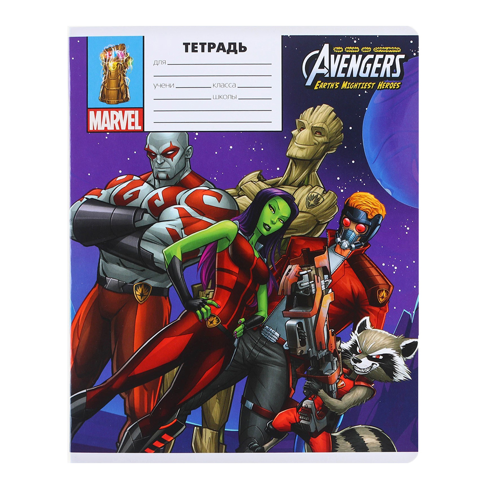 Тетрадь MARVEL 9448876 в линейку, Мстители, 5 дизайнов, 18 листов