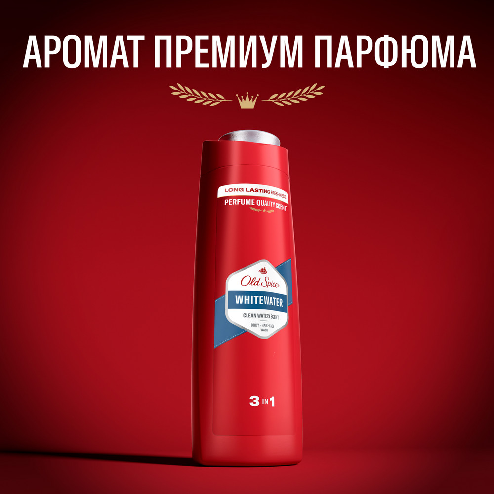 картинка Гель для душа Old Spice WhiteWater, мужской, 400 мл 