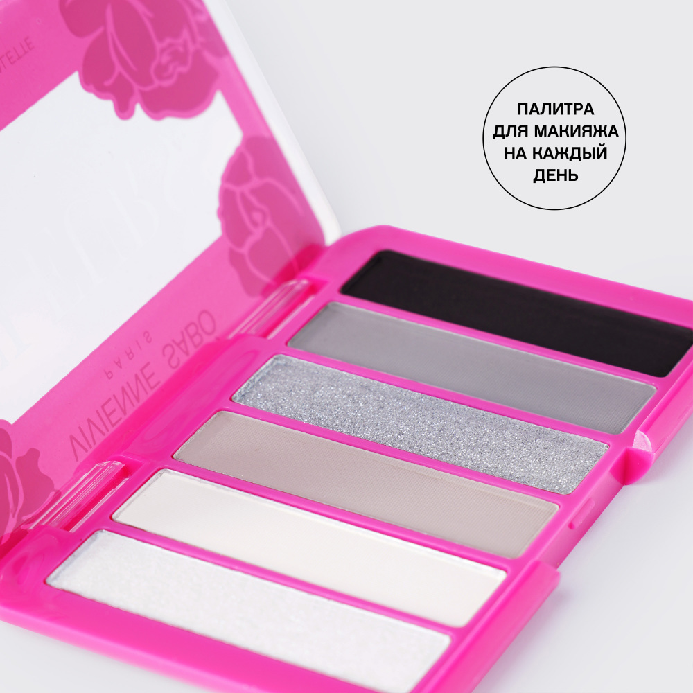 картинка Тени для век Vivienne Sabo Palette d'ombres a paupieres Fleurs naturelles палетка 6 оттенков, Pivoine, тон 04 