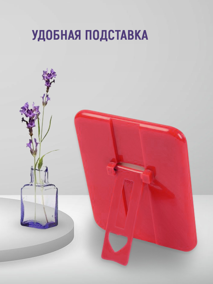 картинка Зеркало ZCDE-09 настольное прямоугольное 15*10 см, красный 