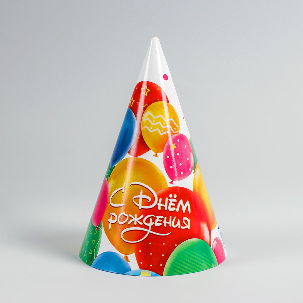 Колпак 4817857 бумажный С днём рождения!, 1 шт