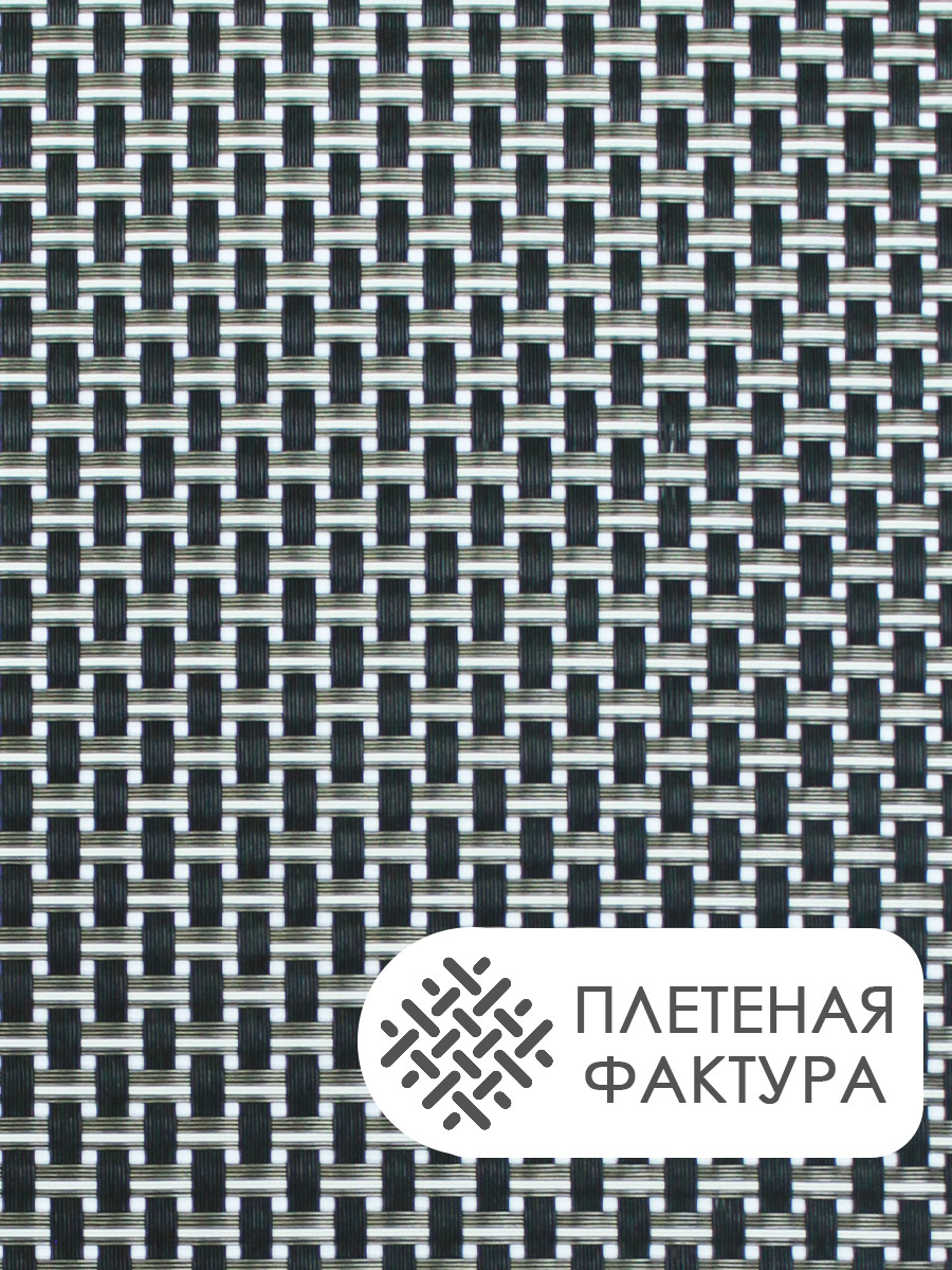 Термосалфетка кухонная (плейсмат) PR11/4 Рогожка 30*45 см, цвет темно шоколадный, 4 шт