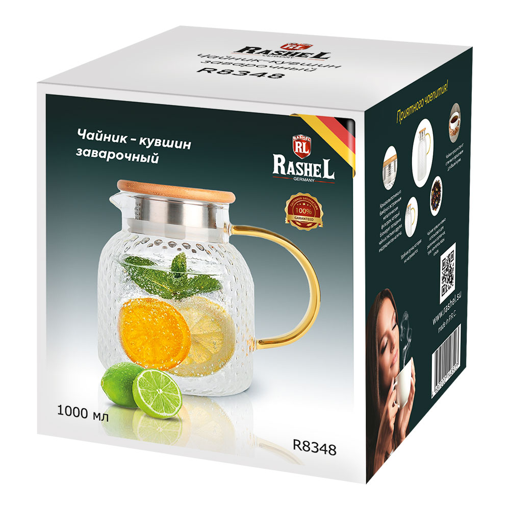 Чайник-кувшин заварочный Rashel R8348, стекло, 1 л