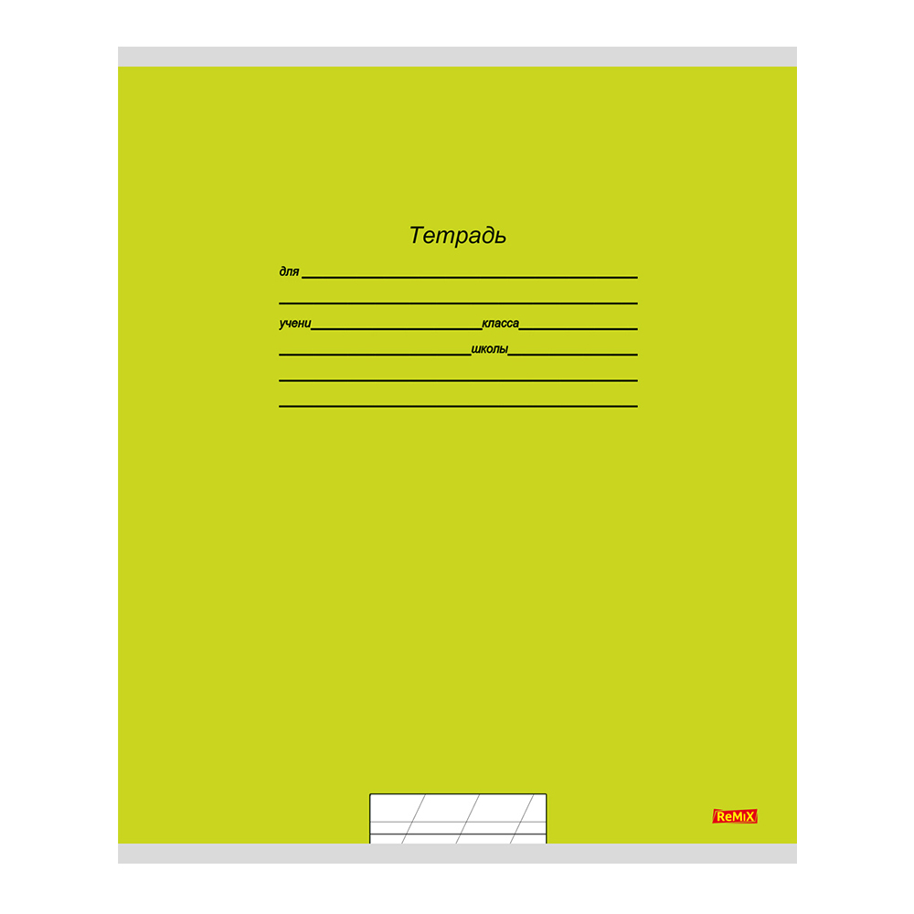 Тетрадь Remix 12-0139 в косую линейку,Учусь на отлично, 12 листов