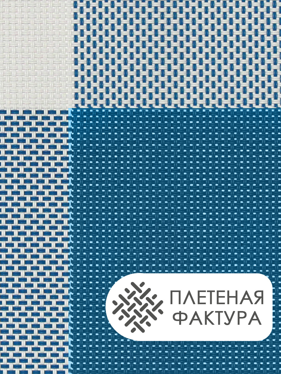 Термосалфетка кухонная (плейсмат) 30*45см Квадраты. Набор из 4 штук, цвет синий