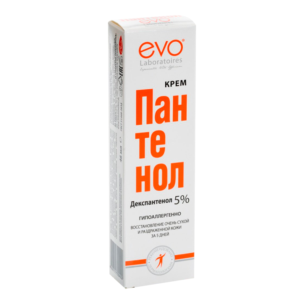 картинка Крем детский Аванта пантенол, 46 мл 