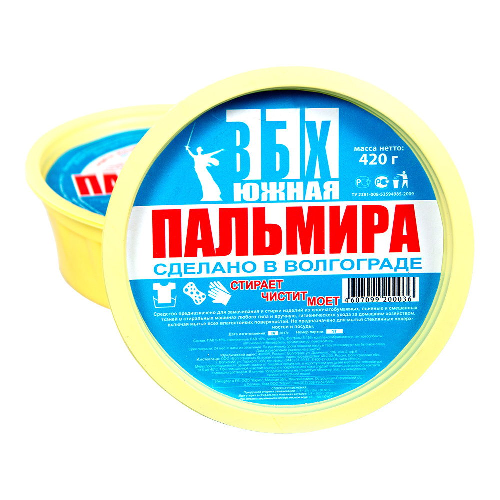 картинка Паста для стирки Южная Пальмира для ручной стирки, 420 г 