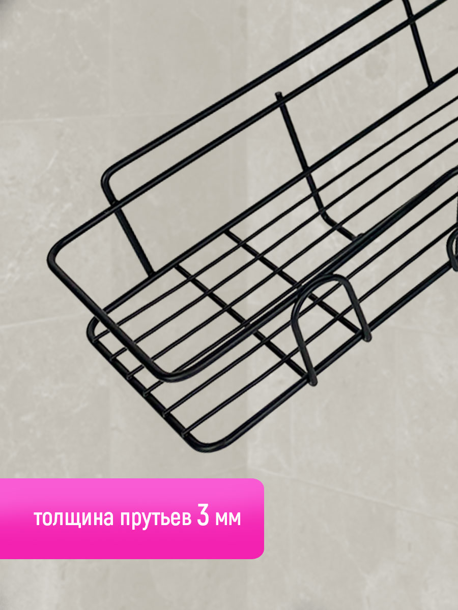 картинка Полка SHV-25 Угловая с крючком 26,5*26,5*9,5 см, металл, черный 