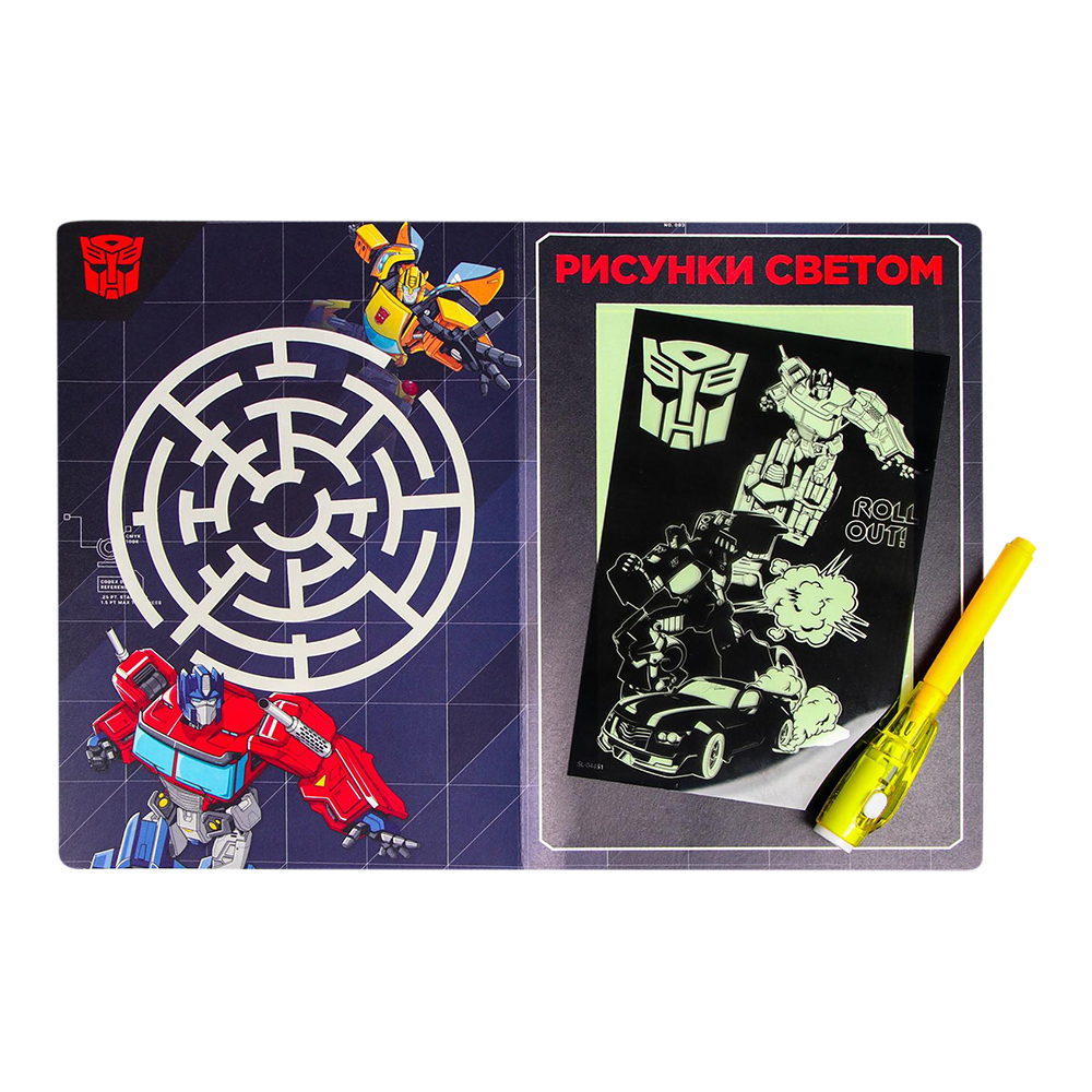 картинка Набор 5311218 Рисуем светом Transformers Autobot, 21*15 см 