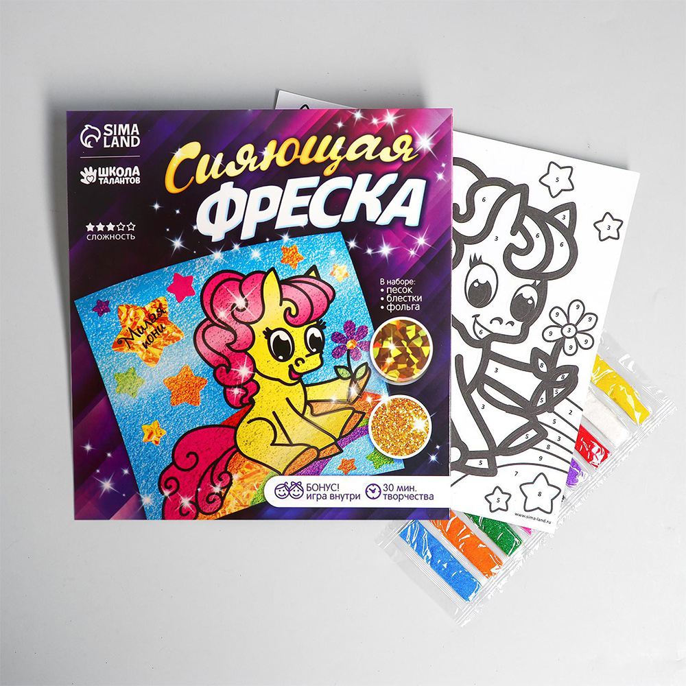 картинка Фреска 1257513 с блестками и фольгой Пони 