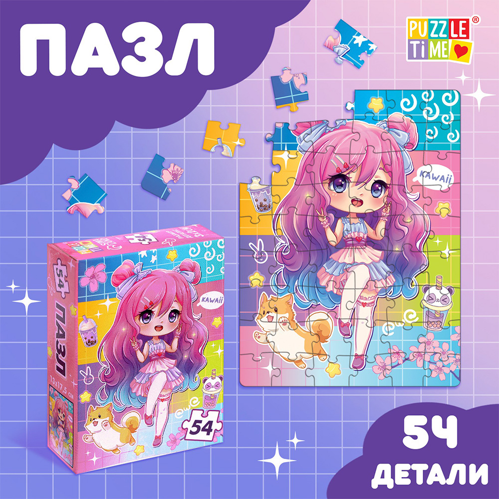 картинка Пазл Puzzle Time 9815522 Кавайная девчонка, 54 элемента 